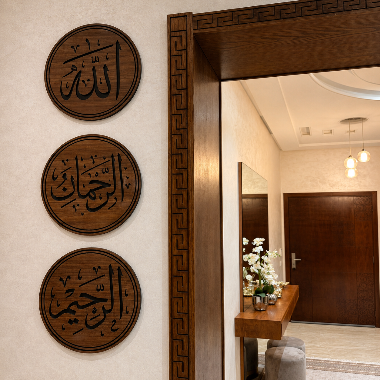 باقة أسماء الله الحسنى