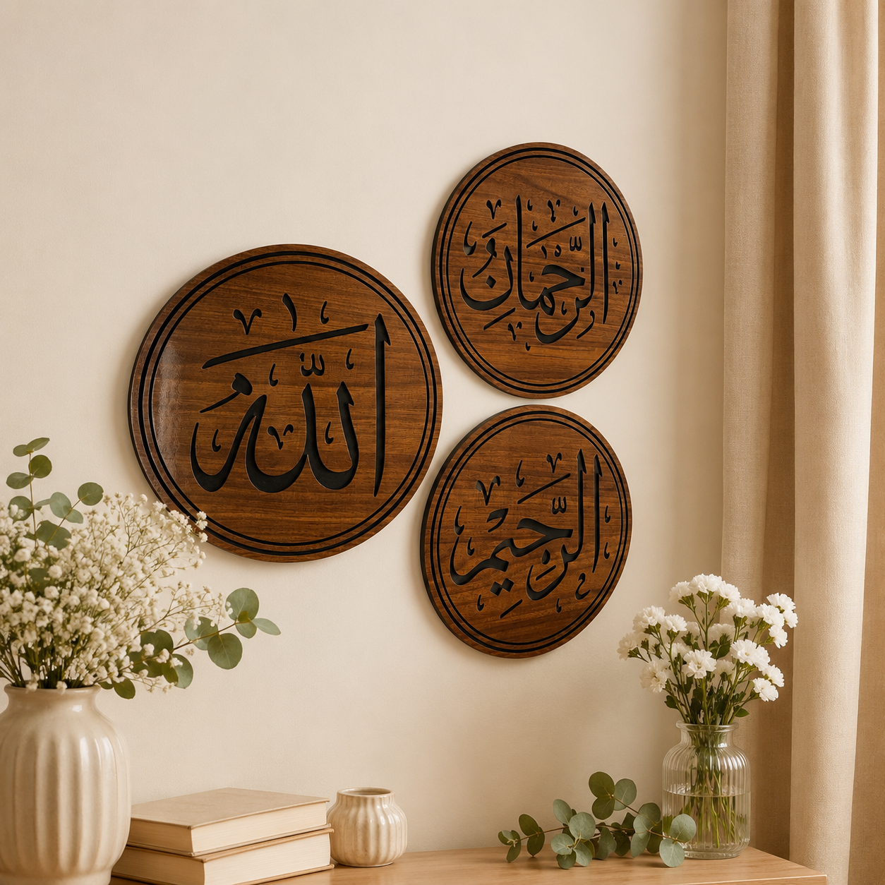 باقة أسماء الله الحسنى